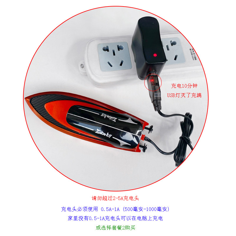 2.4G无线迷你遥控船充电动超小船儿童摇控水上快艇航海模型玩具