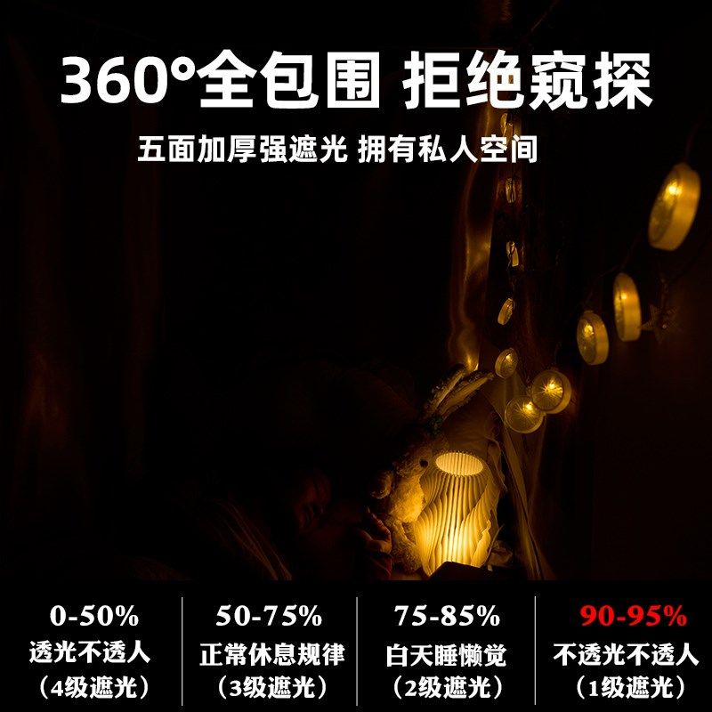 宿舍上铺遮光床帘蚊帐一体式全封闭加厚学生专用单人床窗帘带支架