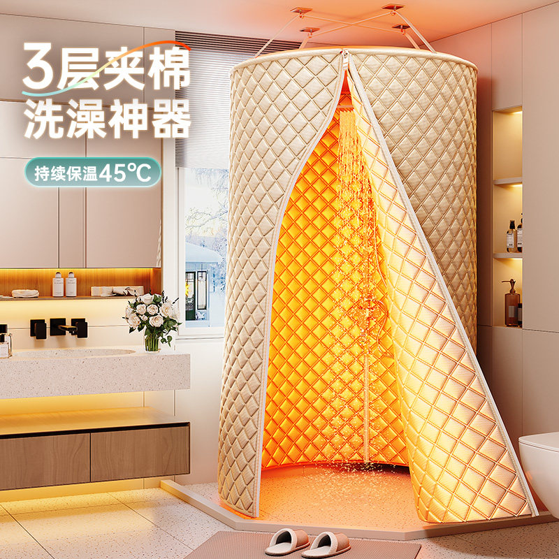 加厚洗澡帐篷浴罩浴帐冬天保暖免打孔浴室保温罩浴帘淋浴房防水罩