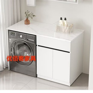 阳台洗衣机柜岩板台面简约柜子一体柜杂物收纳置物洗衣机伴侣定制