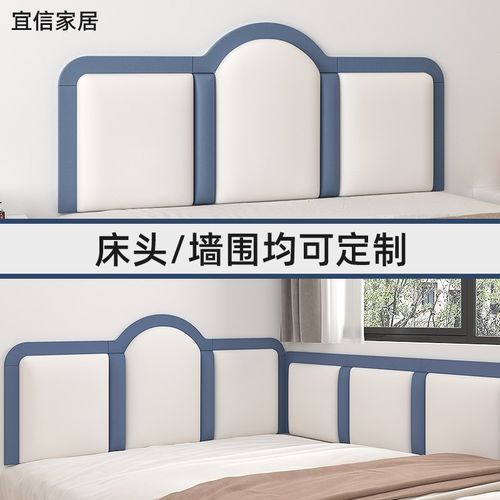 床头软包靠背靠垫k墙贴榻榻米软包墙围床围炕围子墙防撞床边护自