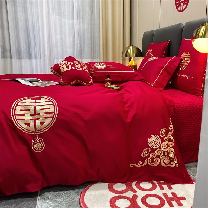 中式喜字刺绣纯棉结婚四件套高级感红色婚庆喜被床单被套床上用品