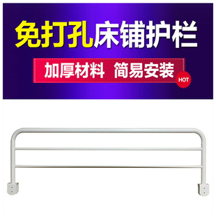 儿童上下铺护栏上铺加高护栏宝宝上下床护栏高低床子母床围栏挡板