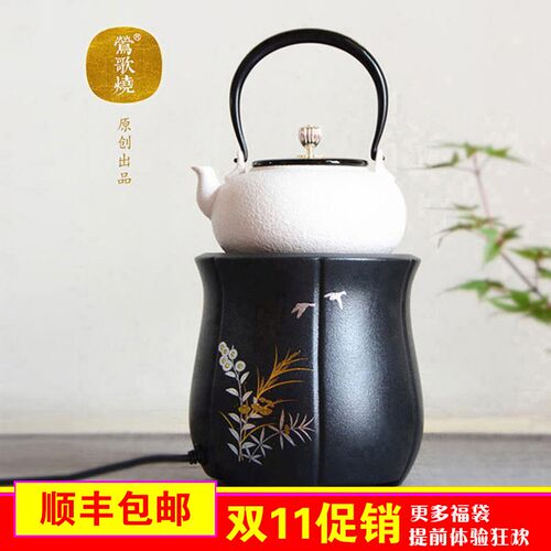 轩铭堂 莺歌烧电陶炉茶炉 家用静音银壶铜壶铁壶陶瓷玻璃煮茶炉器
