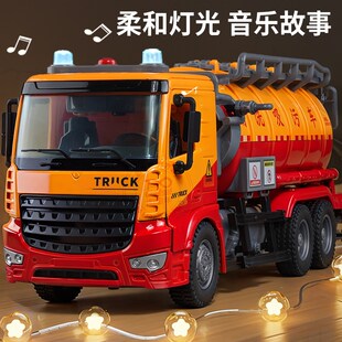 大号环卫车玩具男孩废水回收车吸污车垃圾车模型仿真道路清洁车
