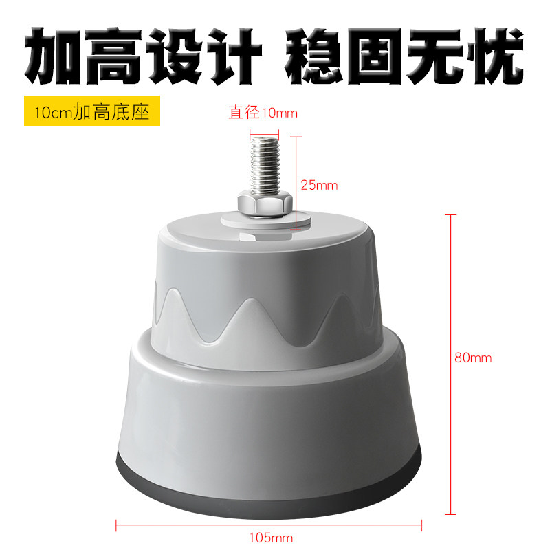 滚筒洗衣机专用减震增高加厚固定支脚防滑防潮底座增高垫