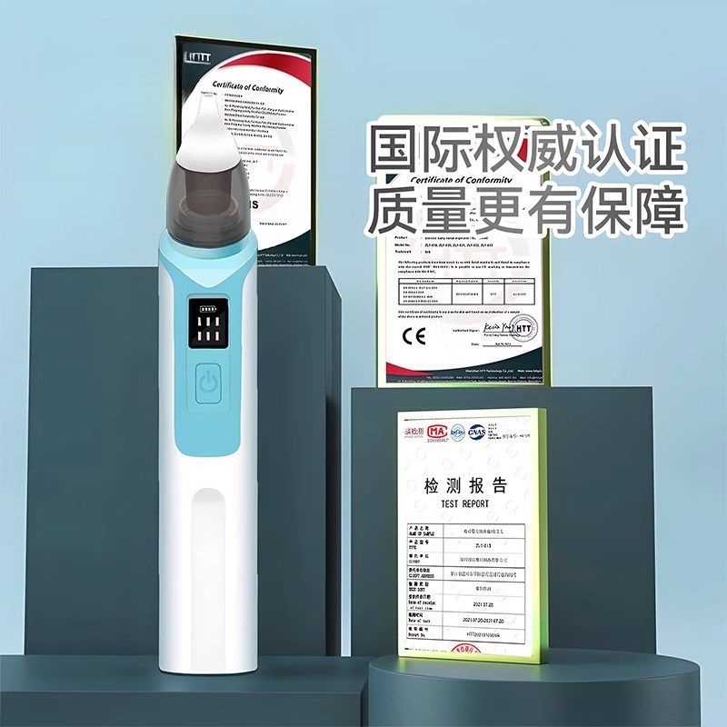 吸鼻屎婴儿新生的电动吸鼻器清理神器婴幼儿小孩儿童吸鼻涕器