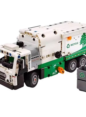 科技机械组42167电动垃圾车城市清扫车儿童男孩拼装积木玩具礼物