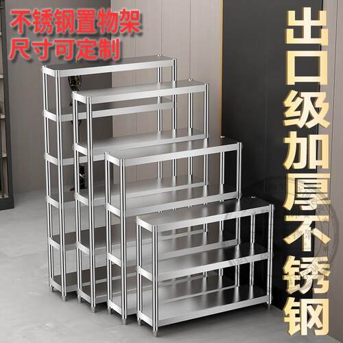 厨房小型架子多功能微波炉储物架多层阳台L不锈钢收纳架落地置物
