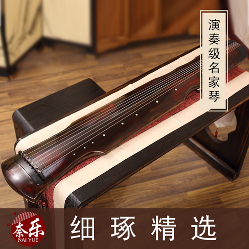 奈乐演奏朱砂伏羲式古琴扬州老杉木手工生漆斫制七弦古琴