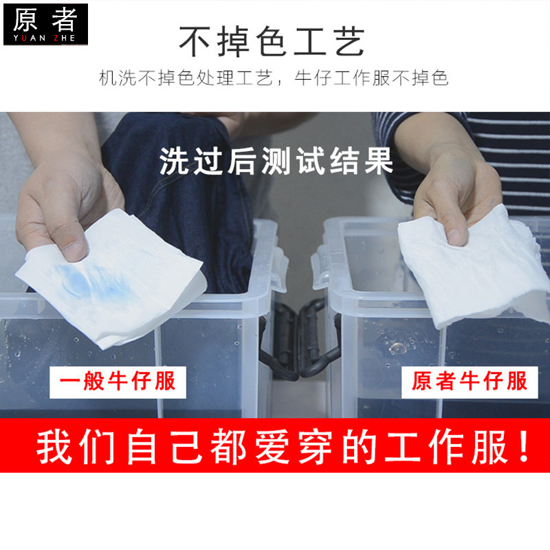 夏季薄款牛仔工作服套装男短电焊防烫阻燃耐磨焊工劳保服长袖电网