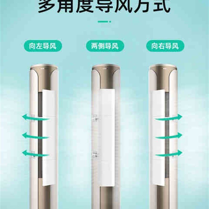 圆柱式空调挡风板防直吹防吹挡板直吹罩圆柱形新款出风口转移导风