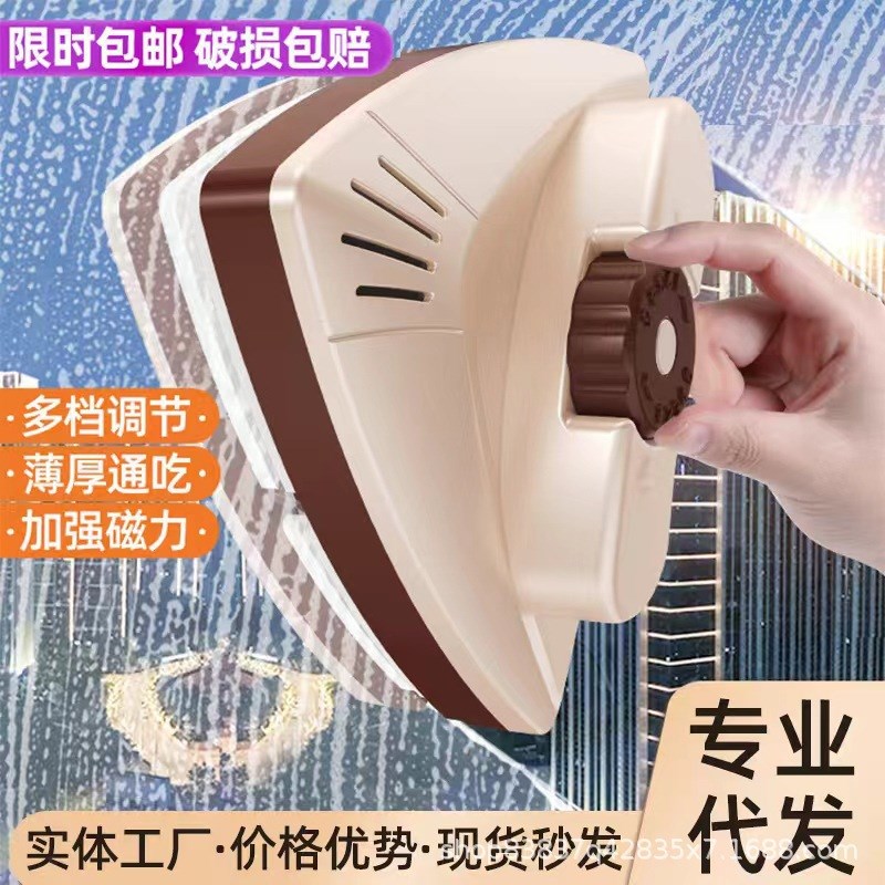 擦玻璃家用双面高层单面擦窗户高楼清洁清洗工具强磁双面器