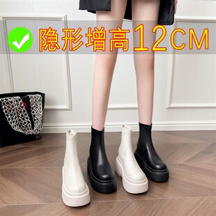 增高12cm弹力瘦瘦靴短靴松糕厚底单靴小个子高跟马W丁靴内增高女