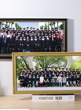 毕业照相框定制尺寸集体照大合影细长照片框摆台做纪念裱框架挂墙