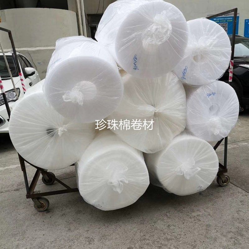 防震epe珍珠棉 快递防碎打包泡沫填充棉地板家具包装膜气泡垫板材