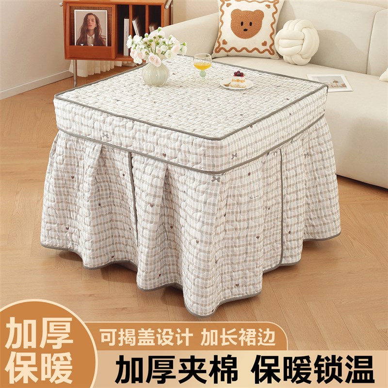 烤火炉202e5新款罩加厚加棉烤火被保暖电炉罩套现代简约烤火炉桌