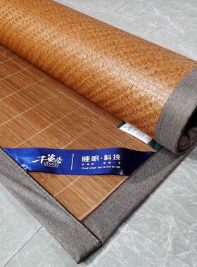 高品质透气牙签细竹镜面竹u席凉席加厚藤席学生夏天单人小床双面