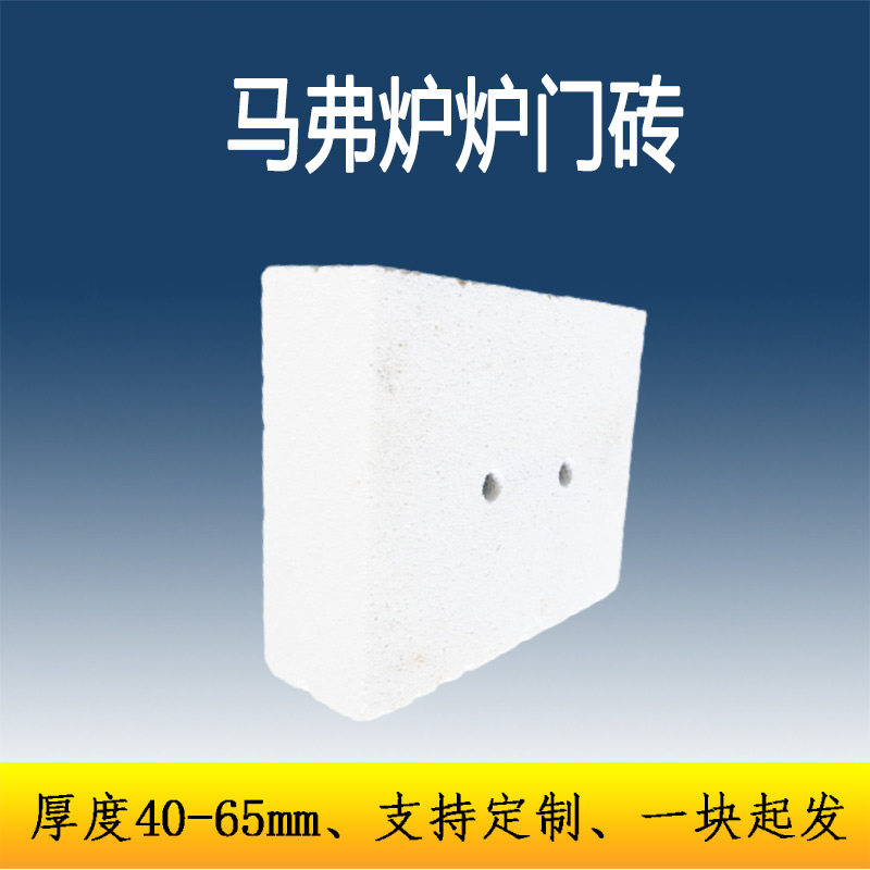 马弗炉炉门砖耐火门堵大学实验室仪器可定制可打孔耐高温1800度图片