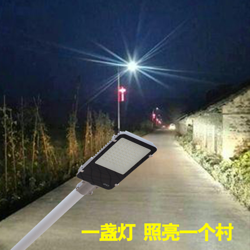 led路灯头户外灯道路灯照明庭院小区户外防水50w100w150w挑臂路灯