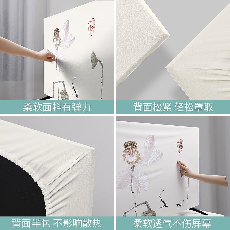 电视机防尘罩2024新款中式全包65寸75英寸85弹力盖布电视罩保护套