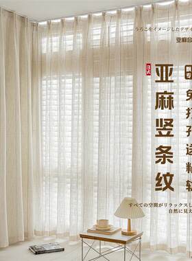 飘窗专用窗帘纱帘免打孔安装u形轨道遮光卧室阳台U型X租房小窗户