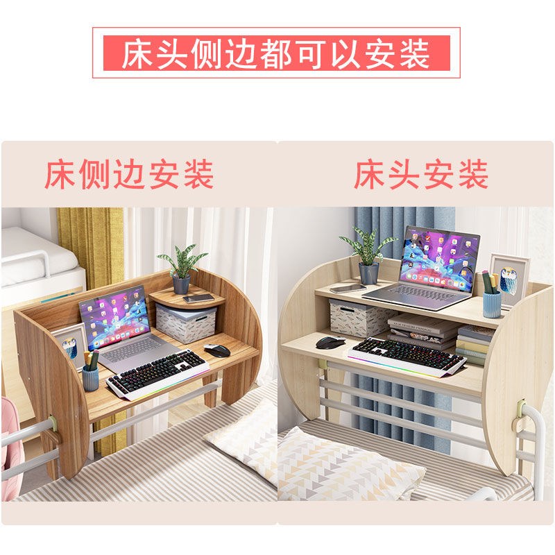 宿舍上铺侧面桌大学桌子床上桌悬挂式床桌大学生悬空床边固定电脑