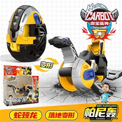 咖宝车神玩具咖宝蛋神卡宝变形恐龙蛋小男孩儿童玩具礼物帕尼轰蛇