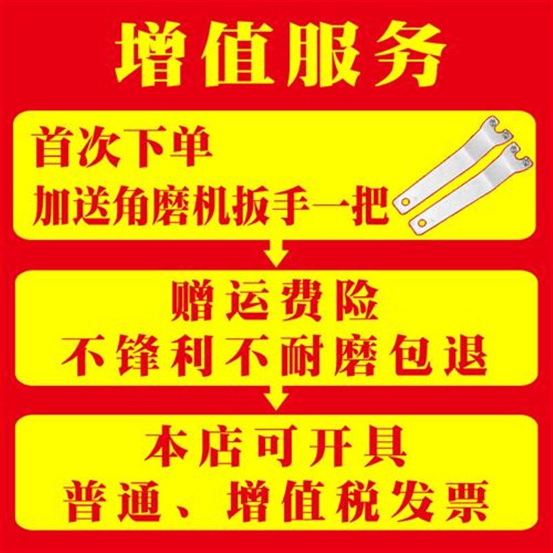 角磨机百叶片 加厚百p叶轮打磨片100金属磨光片砂布轮磨光机抛
