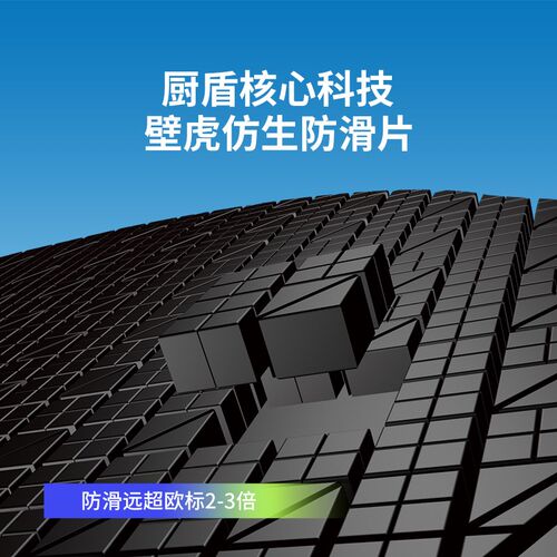 厨盾厨师鞋防滑防水防油黑色耐磨厨房工作后厨男秋季防臭