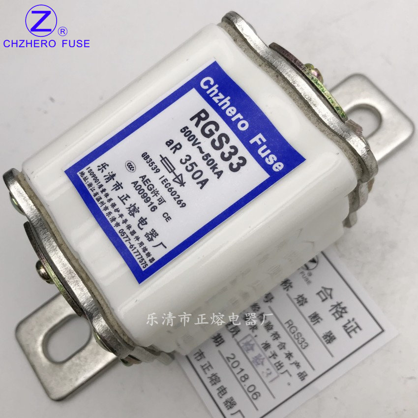 正熔RGS33-200A250A280A300A320A350A400A快速熔断器500V/750V