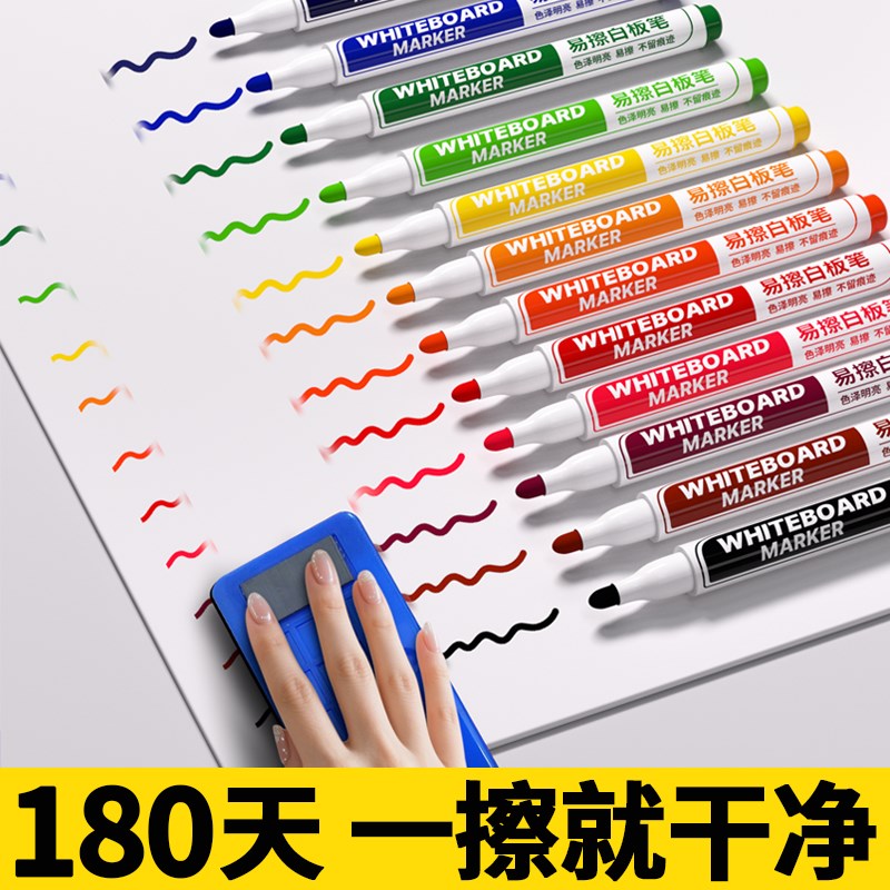 桌面磁吸展示板白板墙贴办公桌记事板留言板可移除不伤墙书桌磁吸