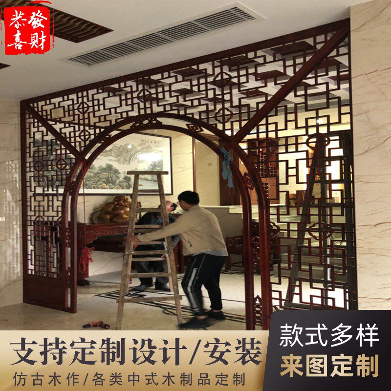仿古实木花格木雕镂空中式拱门月洞门客厅隔断月亮门博古架新中式
