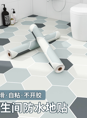 化妆室防水地板贴防滑自粘加厚地垫浴室厕所地面翻新改造专用地板
