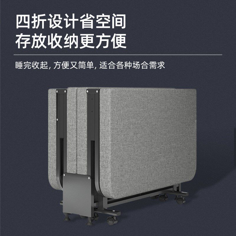 折叠床单人床办公室午休小巧中午休息轻便新型带轮子孕妇便携