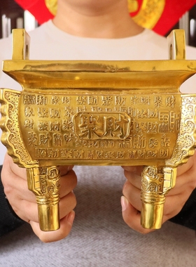 纯铜聚财四方鼎家居装饰摆件办公室工艺品鼎盛千秋招财开业礼品