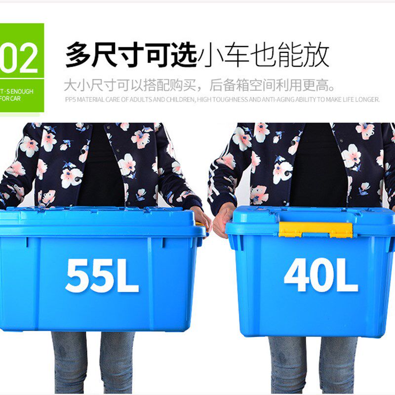单双层汽车用后备储物箱收纳箱子车载多功能塑料工具整理箱置物箱