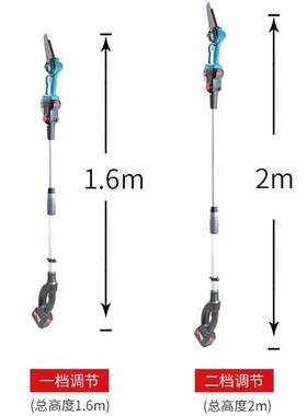 启一(QIYI)启一(QIYI)电动高枝锯家用电动锯充电式高空锯修剪
