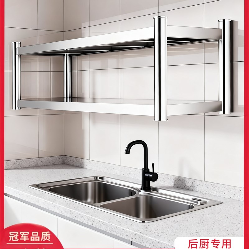不锈钢厨房墙面置物架壁挂式x多功能商用挂墙上收纳架子墙壁悬空