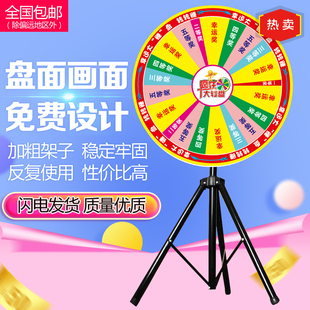幸运抽奖大转g盘抽奖摇奖机支架加粗加大加高底座酒吧KTV活动道具