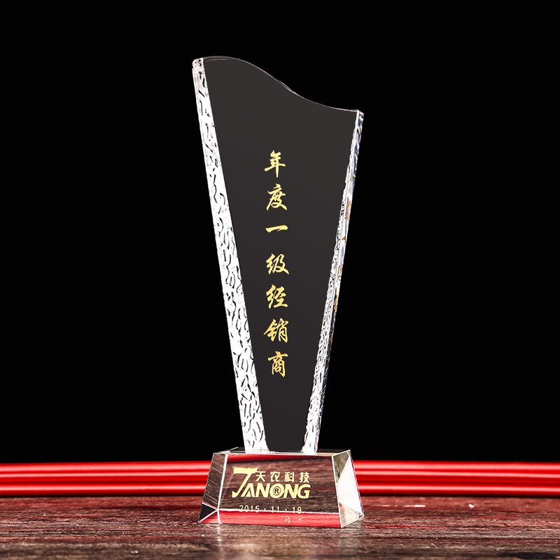 0101奖牌水晶奖杯 酸洗奖杯刀片打凹片水晶礼品奖牌定制新款刻字