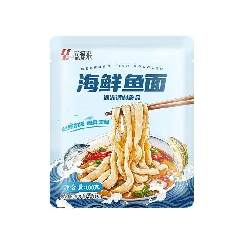 潮汕手工海鲜鱼面顺德鲮鱼粉面带鱼鲜面火锅食材小众速食面条食品