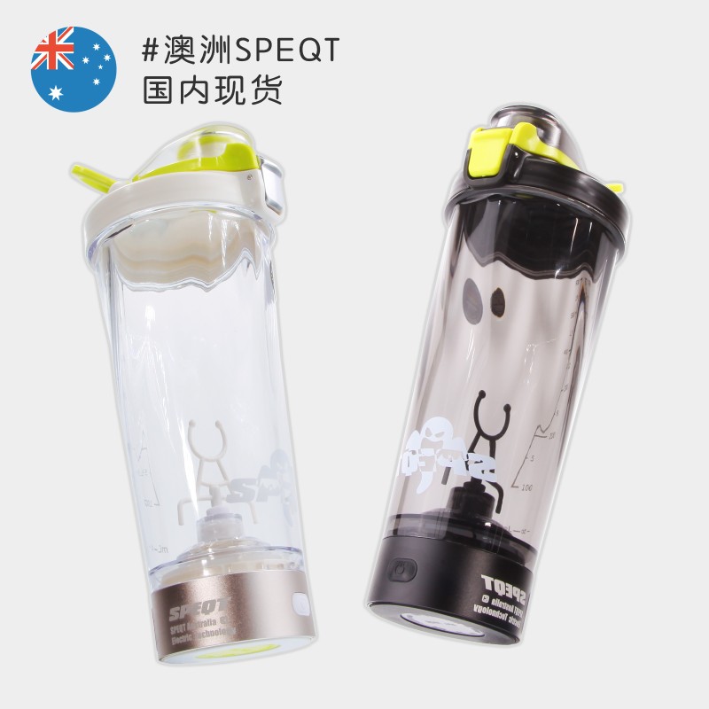 澳洲SPEQT 电动摇摇杯v全自动搅拌杯子充电款健身便携蛋白质摇粉
