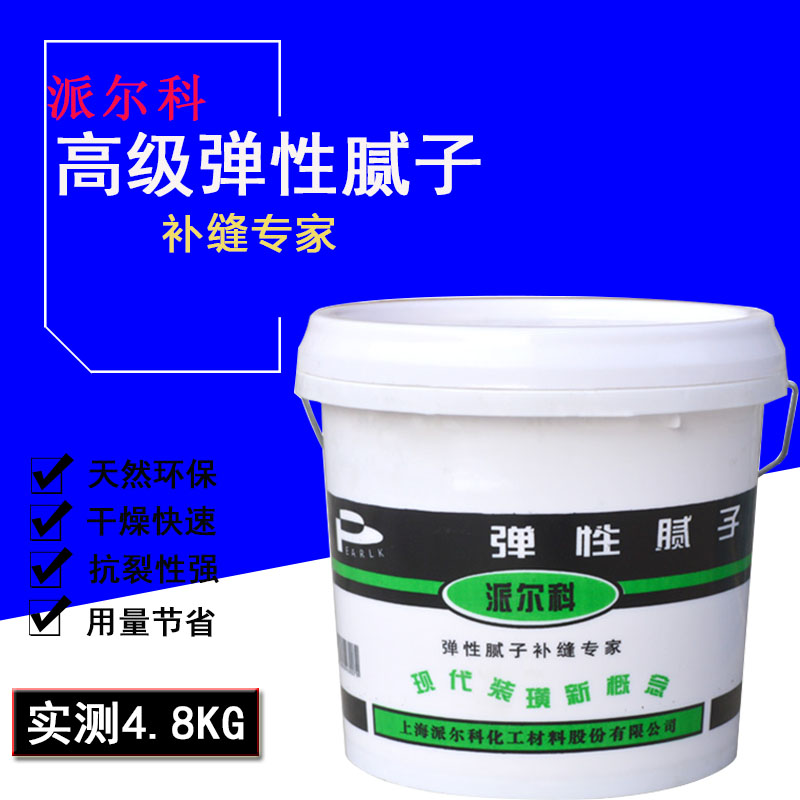 外墙裂缝修补弹性l腻子粉裂纹修复膏墙面龟裂翻新神器抗裂防水接