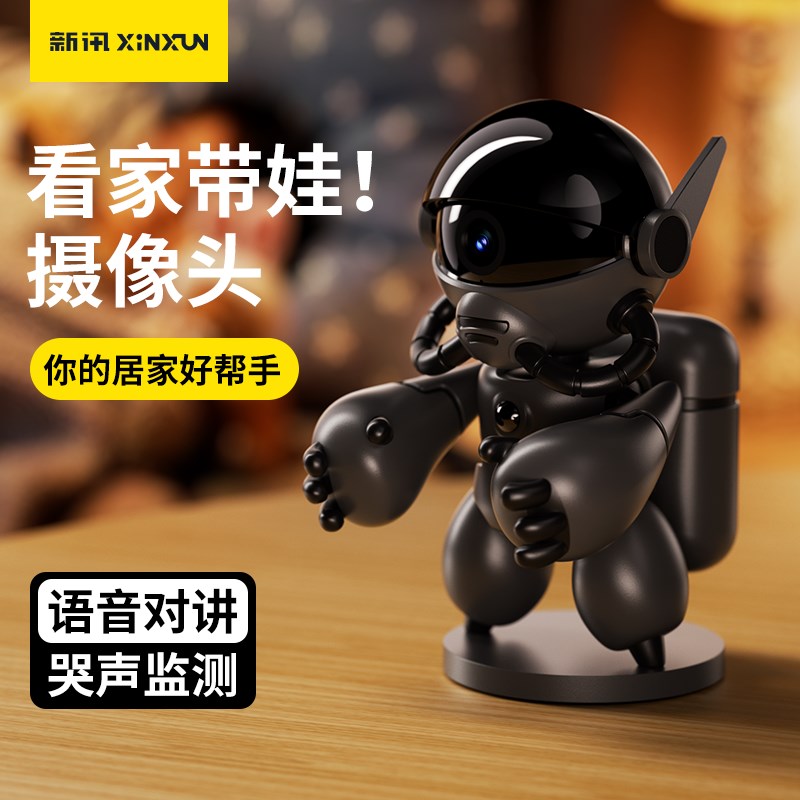 机器人摄像头免插电监控家用手机远程室内宠物无线智U能360度摄影