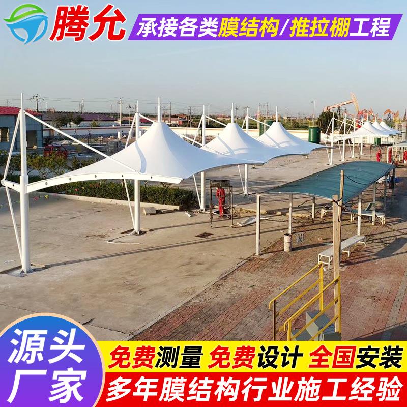 小区轿车停车篷广元景观膜结构停车棚景区公园停车场遮阳蓬雨棚