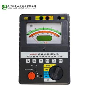 指针式 KD3125绝缘电阻测试仪变压器智能双显数字式 绝缘电阻测试仪