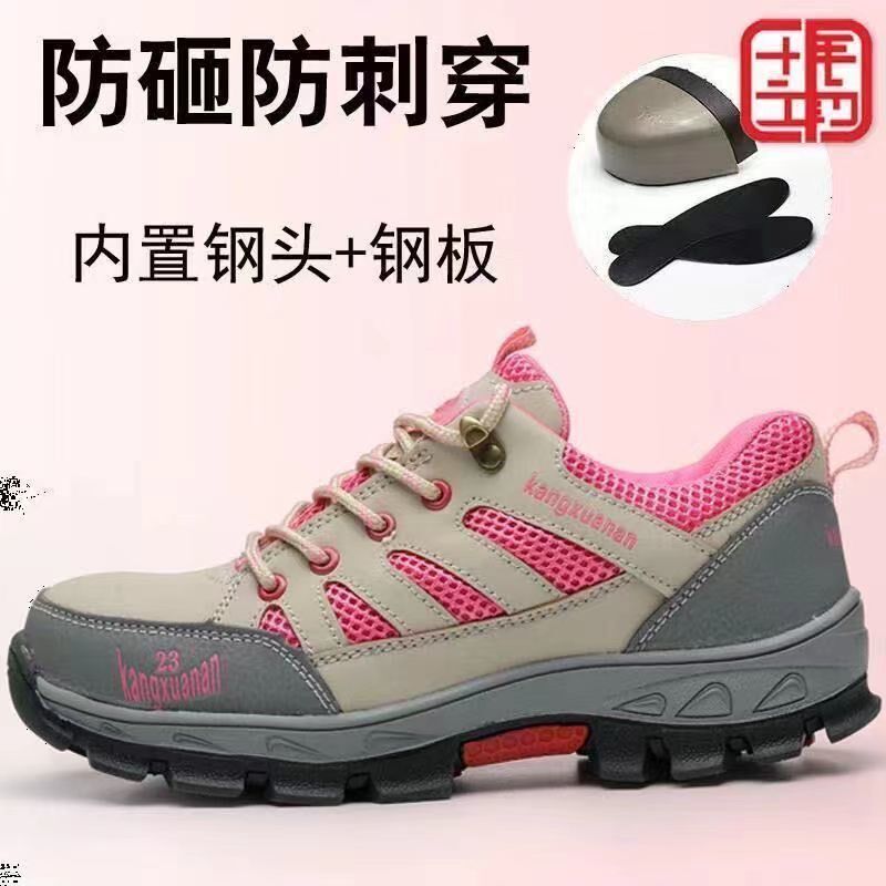 新款女士劳保鞋轻便透气耐磨夏季款包钢头防砸防刺穿防滑防臭工作