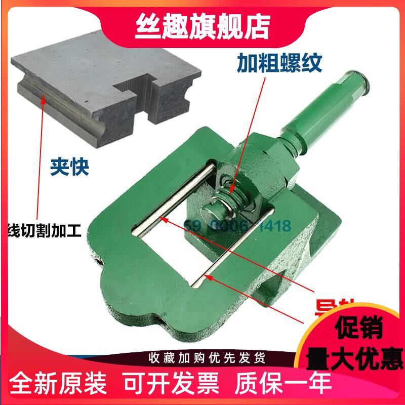 快速夹钳万能多边形夹具钻孔攻牙钻床小型平口钳手动夹座虎钳固定