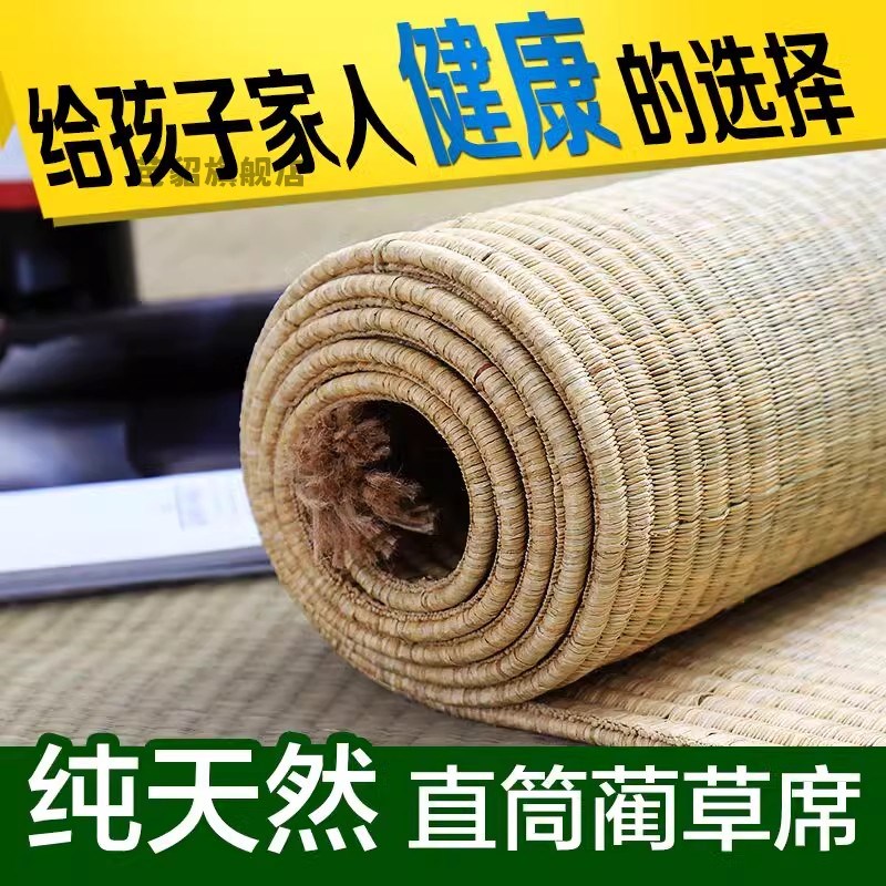 天然草席老式1.8m双人床1.5冬夏两用1.2单人学生宿舍90草编凉席子